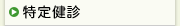 ���茒�f