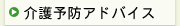 ���\�h�A�h�o�C�X