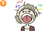 嚥下体操8
